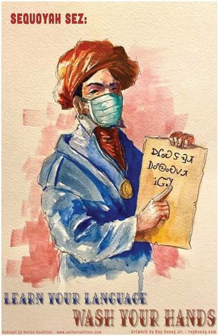 Poster that promotes social distancing within Indigenous communities.