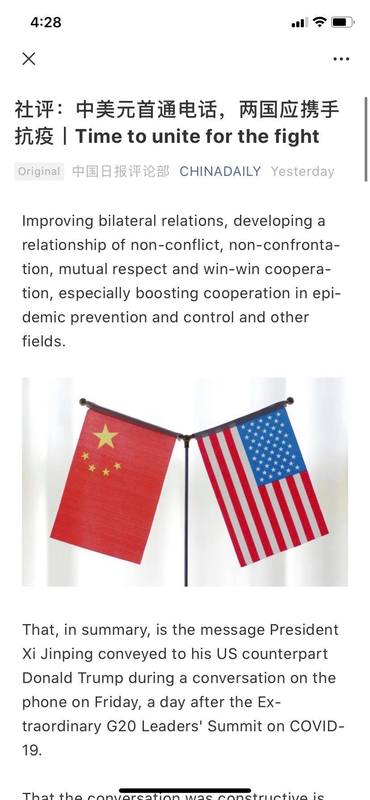 A screenshot of an article on China Daily.